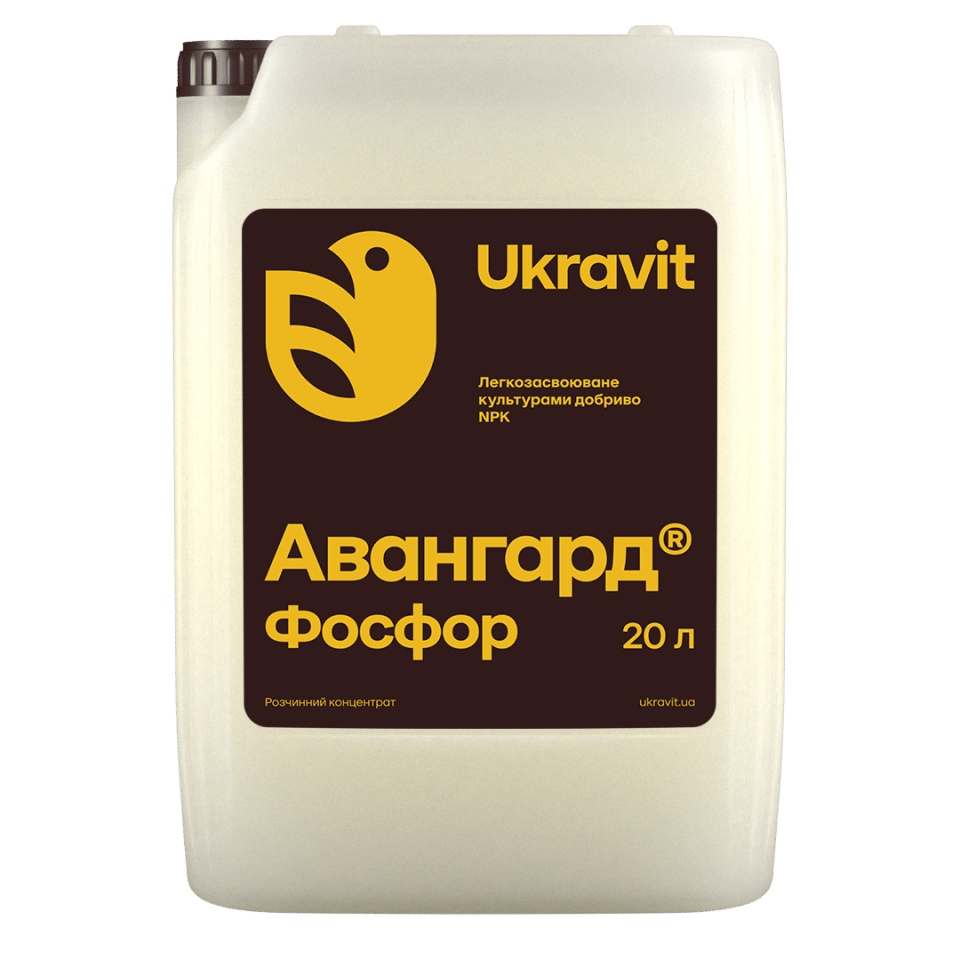 Avangard NPK Phosphorus