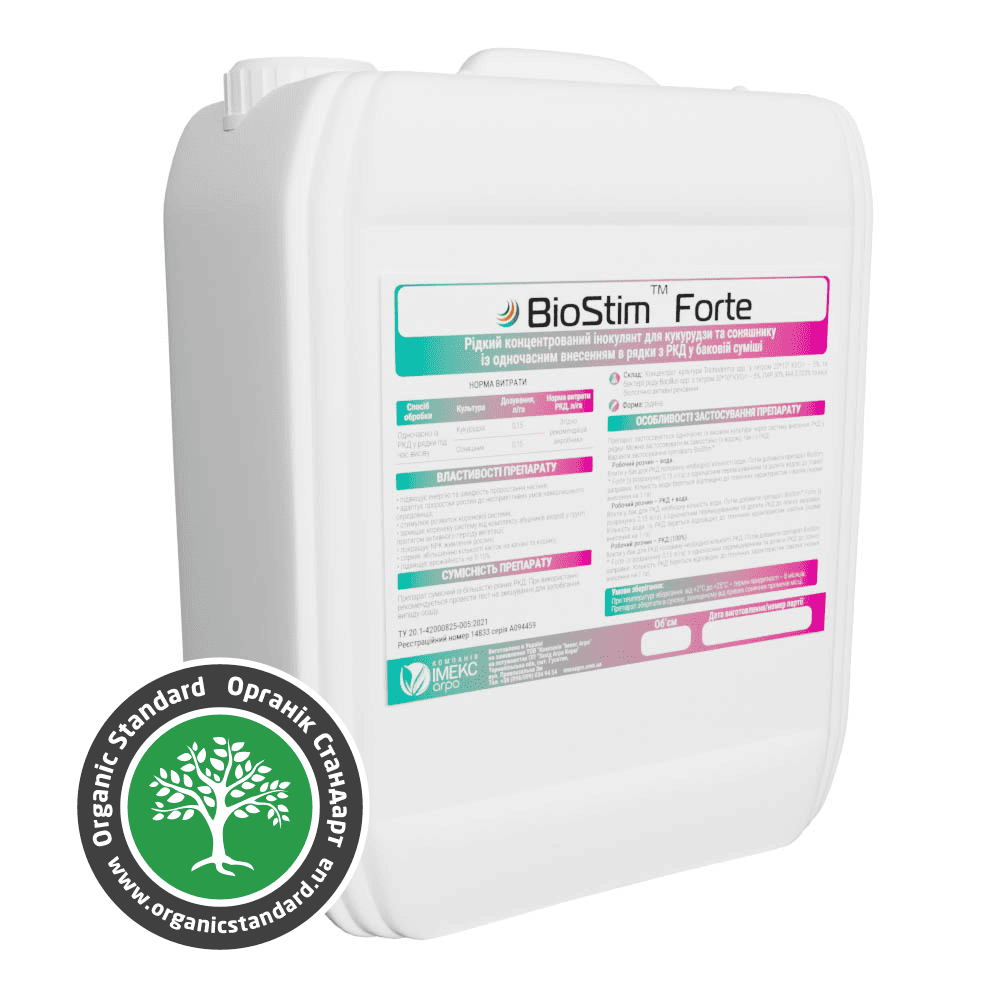BioStim Forte інокулянт