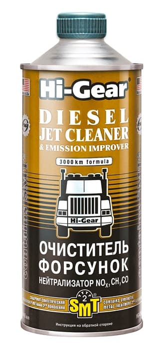 Присадка для очищення форсунок Hi-Gear Diesel Jet Clean with SMT2