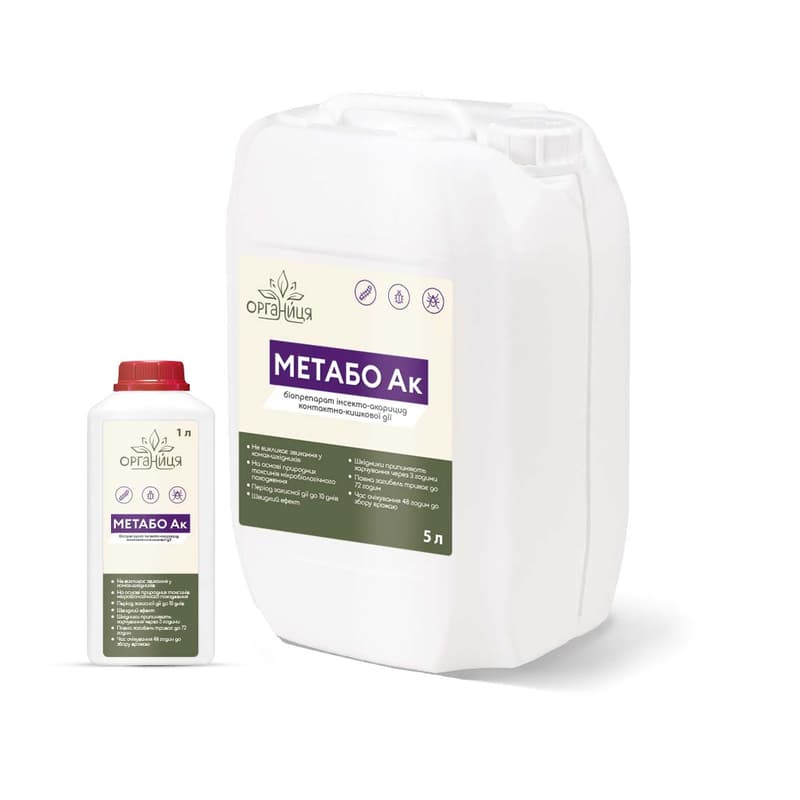 Metabo Ak