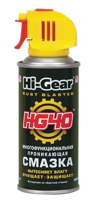 Мастило проникаюче багатофункціональне Hi-Gear