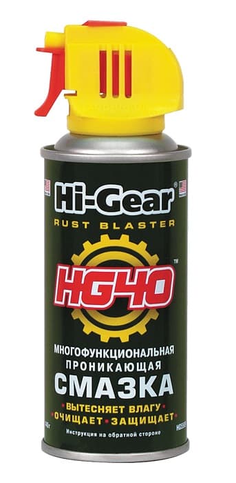 Мастило проникаюче багатофункціональне Hi-Gear