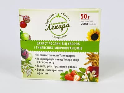 Lekara powder