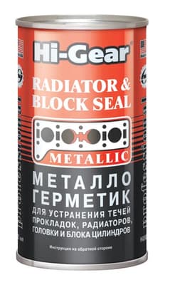 Герметик для радіатора Hi-Gear Block Seal