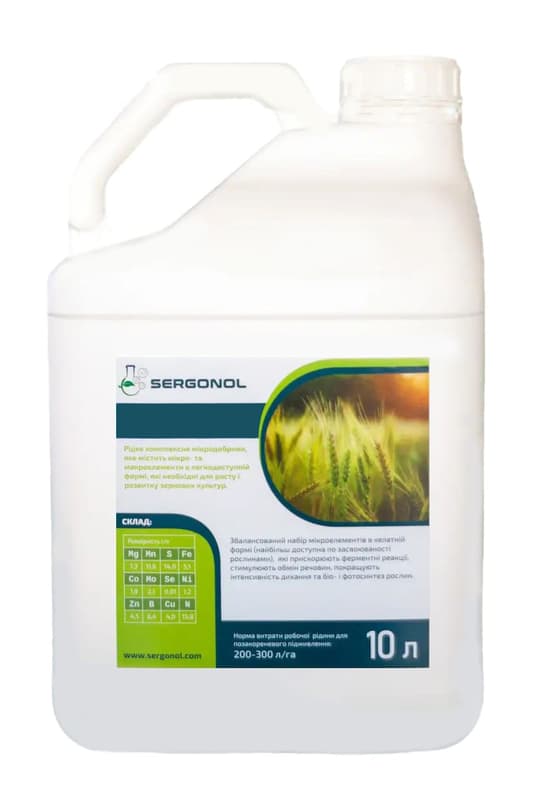 Мікродобриво Sergonol Срібна куля