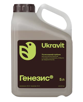 Гербіцид Ukravit Генезис