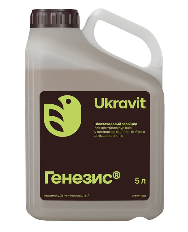 Гербіцид Ukravit Генезис