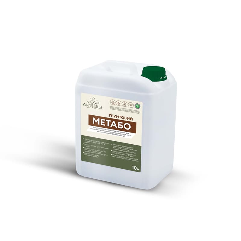 Metabo Hruntovyi