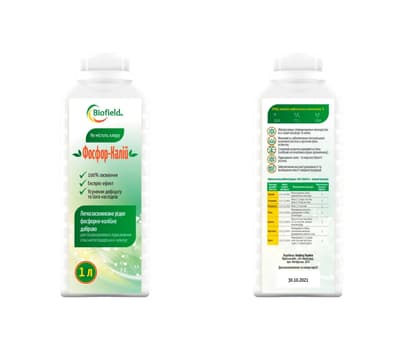 BioField Phosphorus Potassium