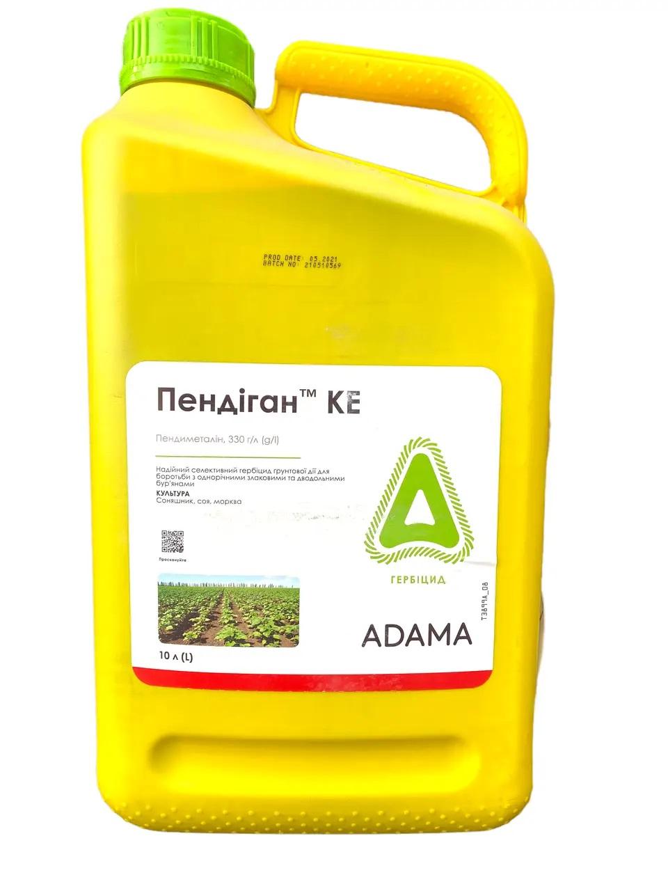 Гербіцид Adama Пендіган КЕ