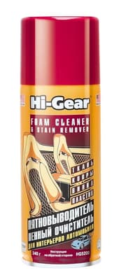 Очисник салону Hi-Gear Foam Cleaner & Stain Remover