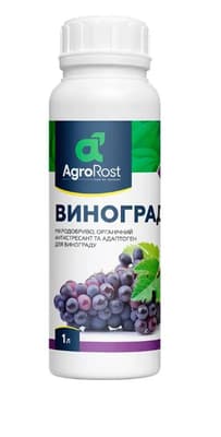 Добриво АгроРост для Винограда 1л з амінокислотами
