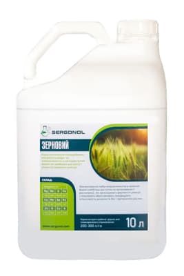 Мікродобриво Sergonol Зерновий