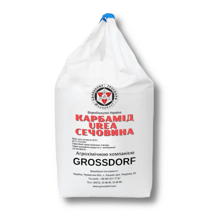 Карбамід (сечовина) 46% N