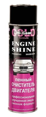 Очисник двигуна Hi-Gear Engine Shine Foaming Degreaser