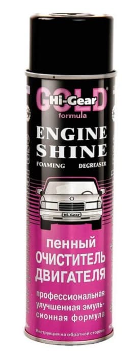 Очисник двигуна Hi-Gear Engine Shine Foaming Degreaser