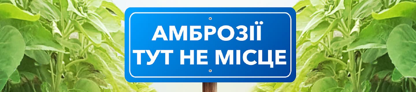 Геліантекс