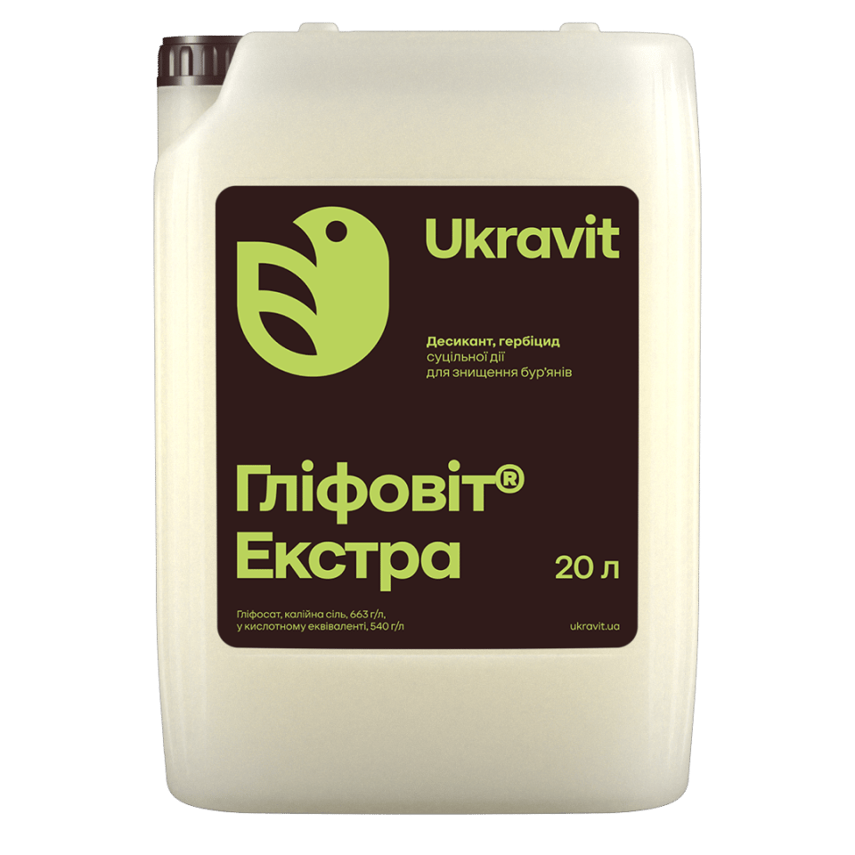 Гліфовіт Екстра
