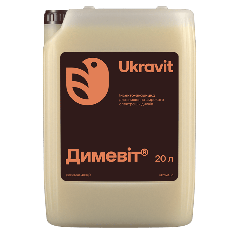 Димевіт
