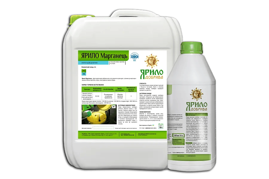 Ярило Марганець