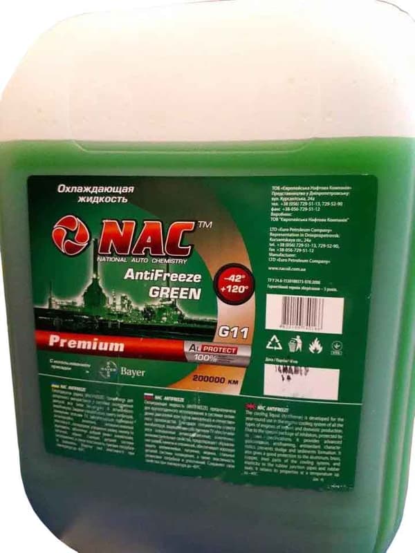 NAC антифриз Premium Green