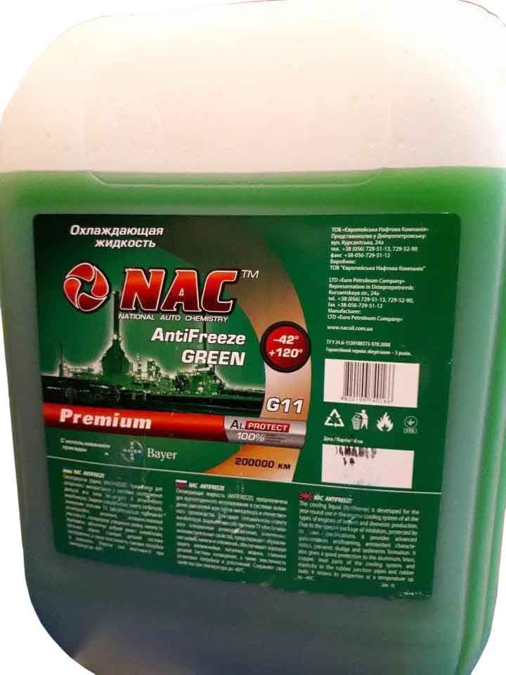NAC антифриз Premium Green