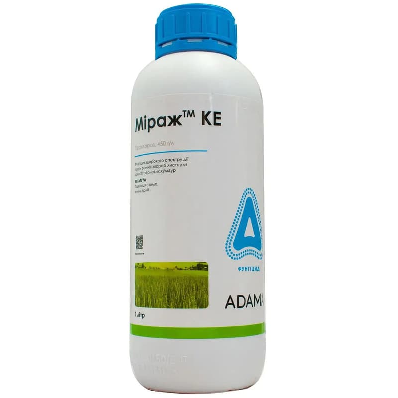 Фунгіцид Adama Міраж КЕ