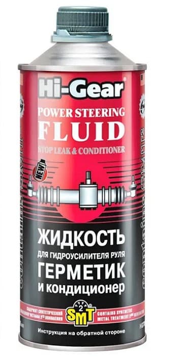 Герметик для ГПК Hi-Gear Power Steering Fluid