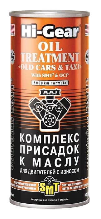 Присадка Hi-Gear Oil Treatment Old Cars