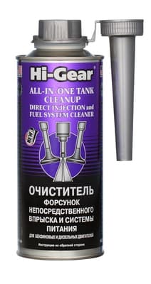 Присадка для очищення форсунок Hi-Gear All-In-One Tank CleanUp