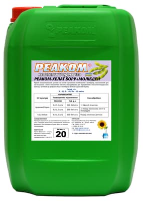 REACOM-Chelate Boron + Molybdenum