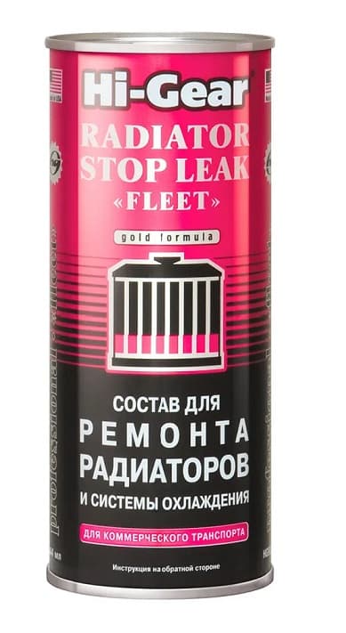 Герметик для радиатора Hi-Gear Radiator Stop Leak