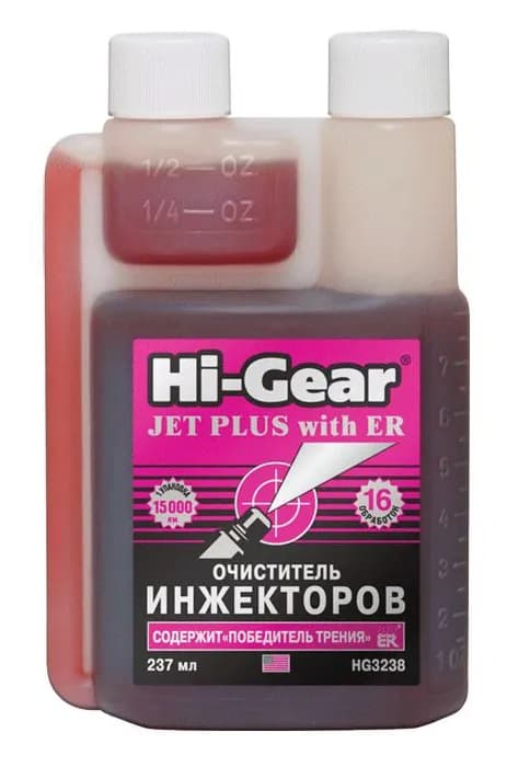 Присадка Hi-Gear Injector Cleaner with ER