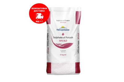 Heliopotasse Potassium Sulphate