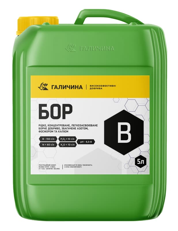Мікродобриво Галичина Хелат БОР