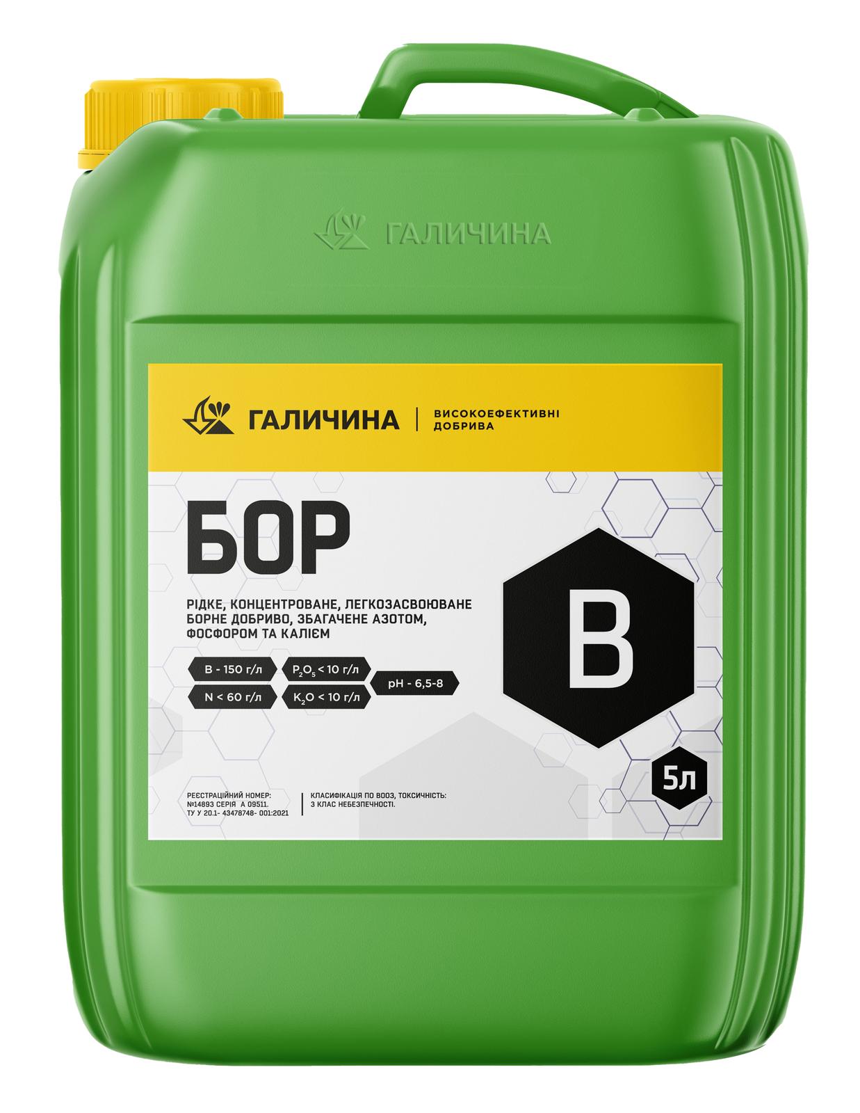 Мікродобриво Галичина Хелат БОР