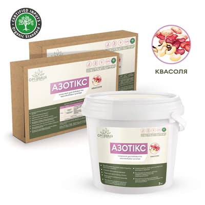 Azotiks (bean) dry