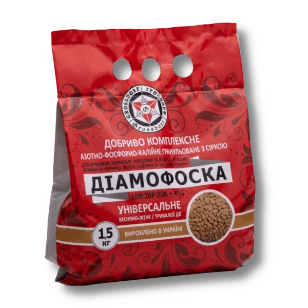 Диаммофоска N10:P20:K20+4S