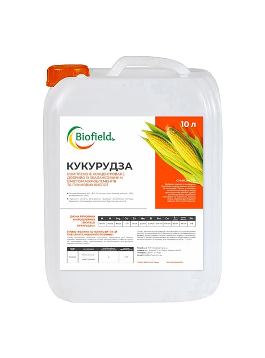Комплексне мікродобриво Кукурудза Біофілд