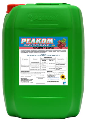 Reacom SR Beet