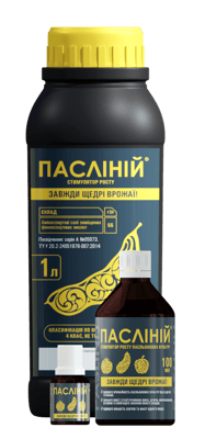 PASLINIY®
