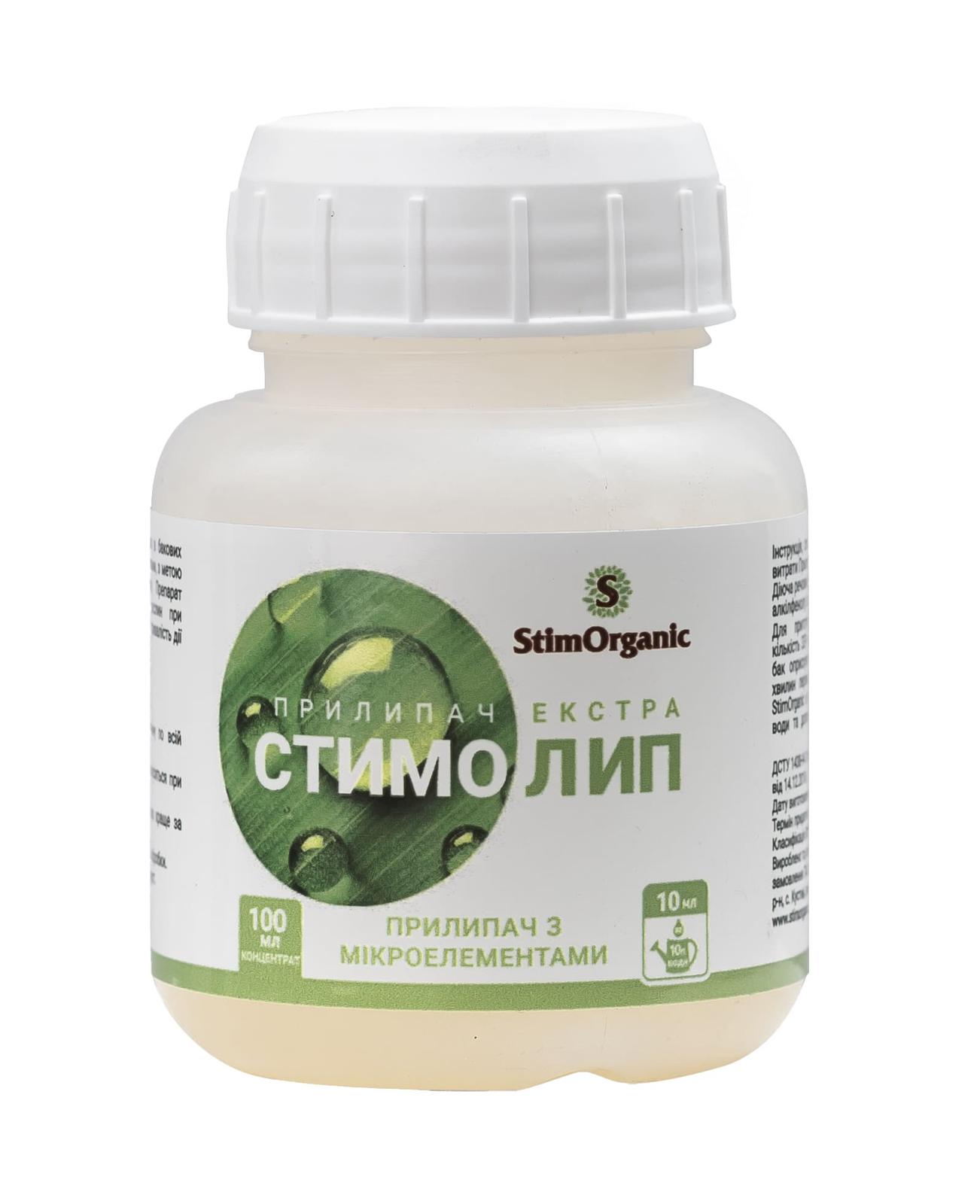 Sticker StimOrganic StimoLip-Extra