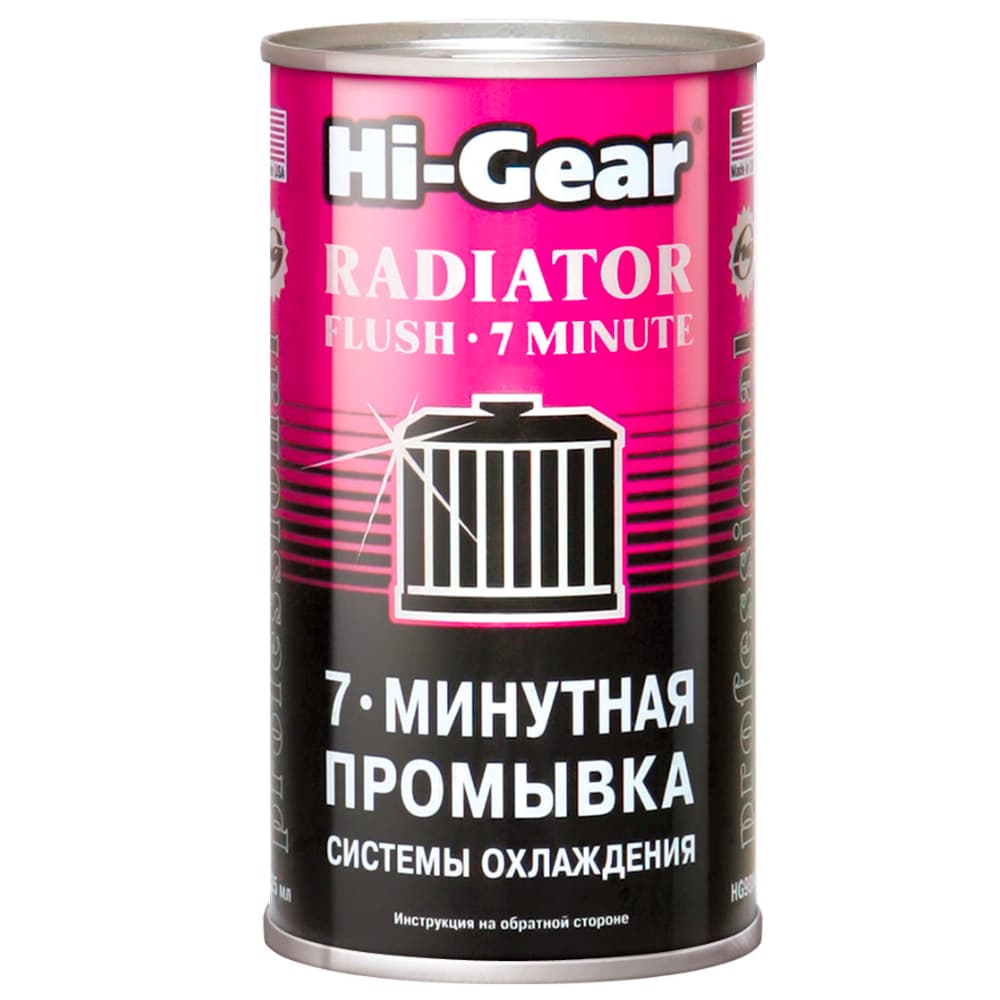 Промивка системи охолодження 7-хвилинна Hi-Gear