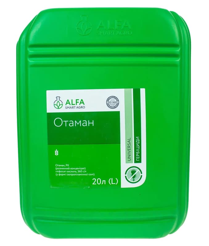 Гербіцид Alfa Smart Agro Отаман