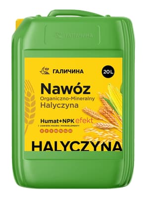Добриво органо-мінеральне Галичина Гумат калію NAWÓZ (експортний)