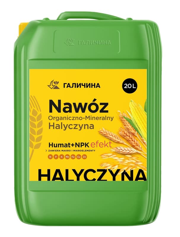 Добриво органо-мінеральне Галичина Гумат калію NAWÓZ (експортний)