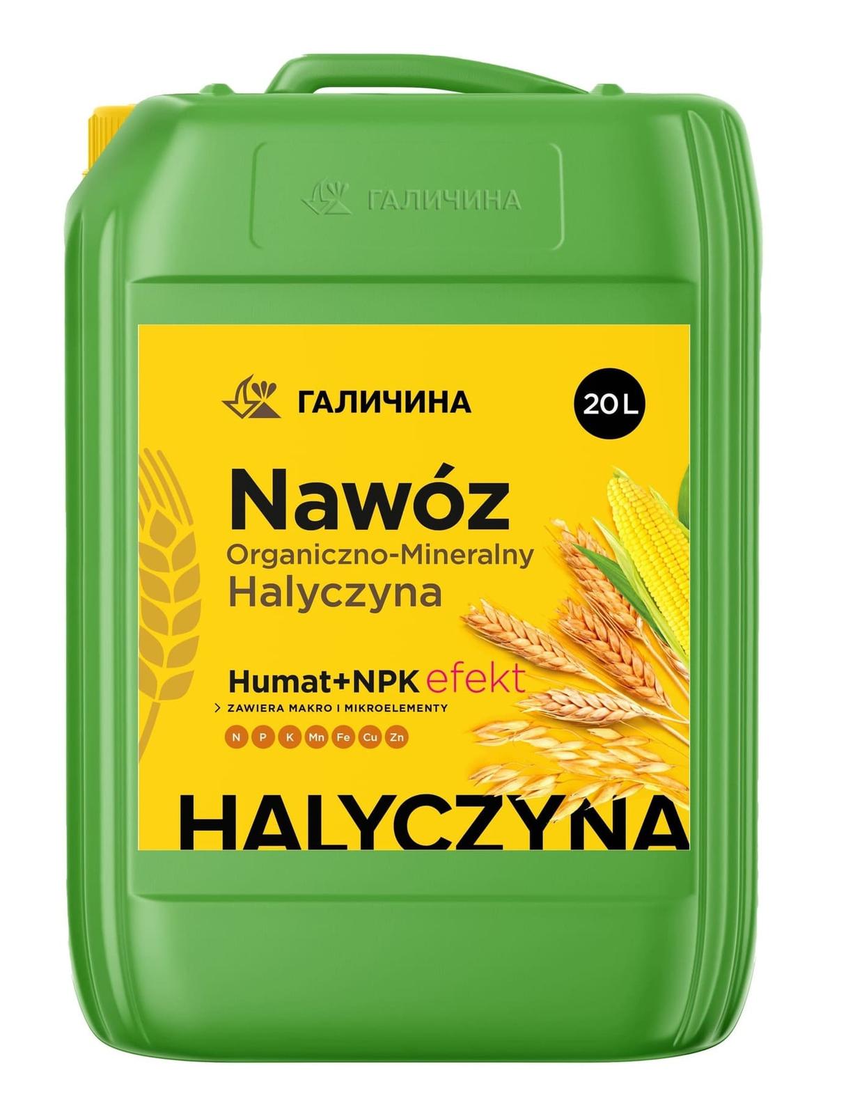 Удобрение органо-минеральное Галичина Гумат калия NAWÓZ (экспортный)