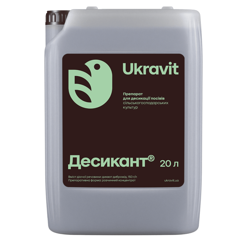Десикант