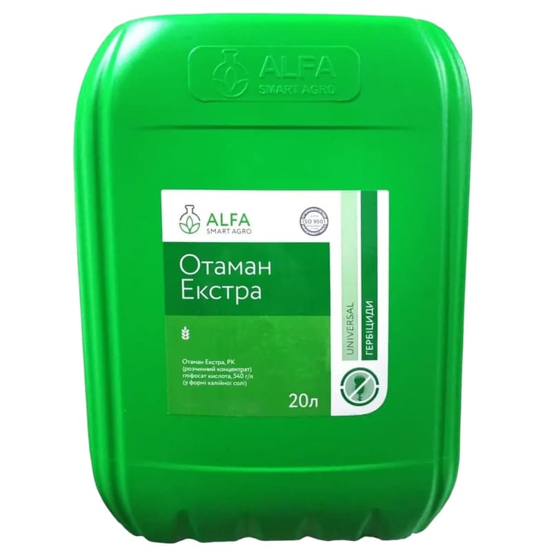 Гербіцид Alfa Smart Agro Отаман Екстра