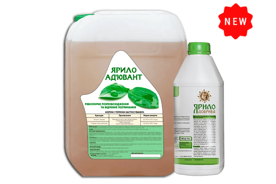 Ярило Ад'ювант
